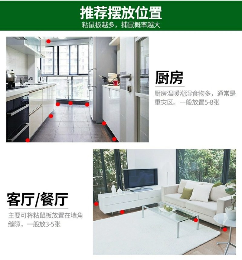 粘鼠板强力超强老鼠贴胶黏贴板沾抓灭驱鼠神器神药家用加大正