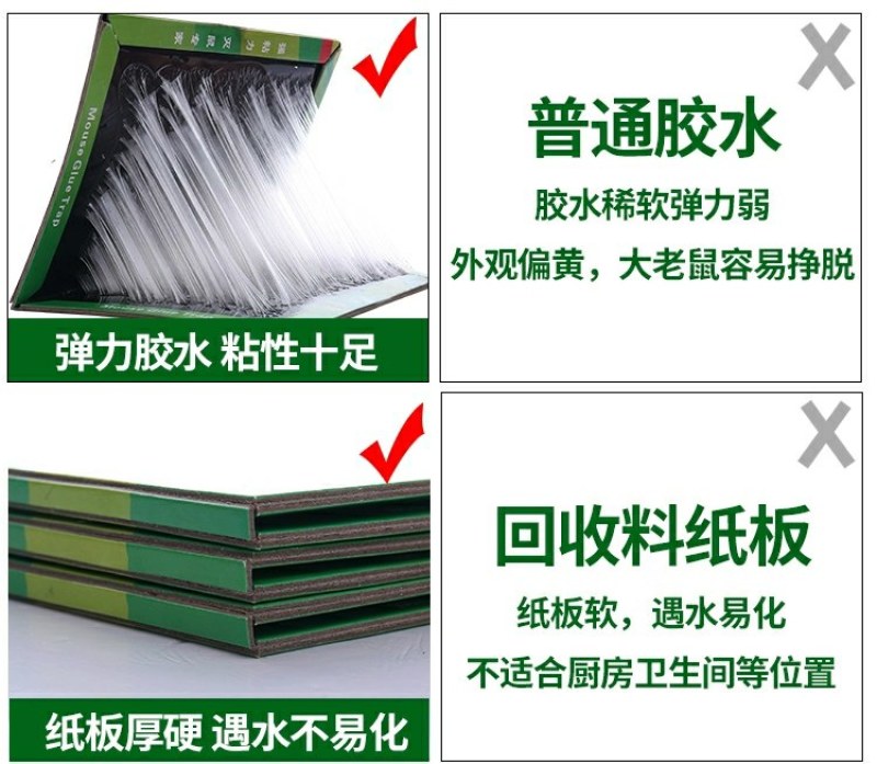 粘鼠板强力超强老鼠贴胶黏贴板沾抓灭驱鼠神器神药家用加大正