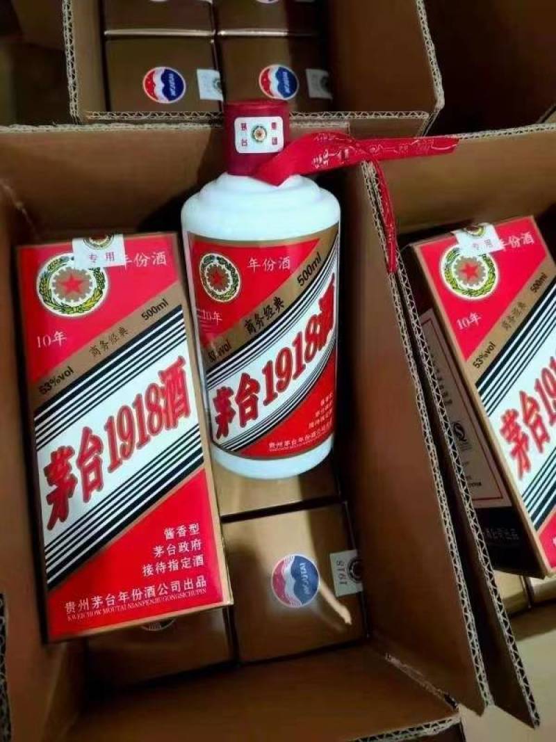 品名：茅台1918香型：茅风味53度酱香型规