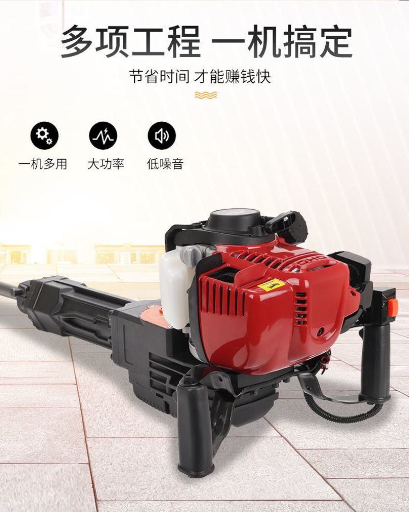 四冲程大功率汽油镐挖树机起苗机凿岩机开山破碎机冲击钻电镐