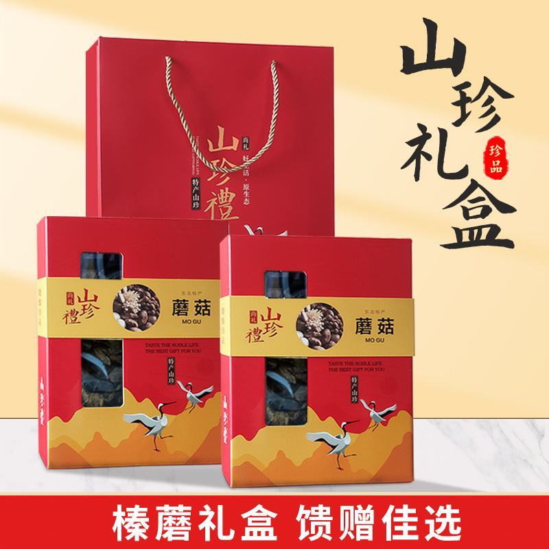 东北特产