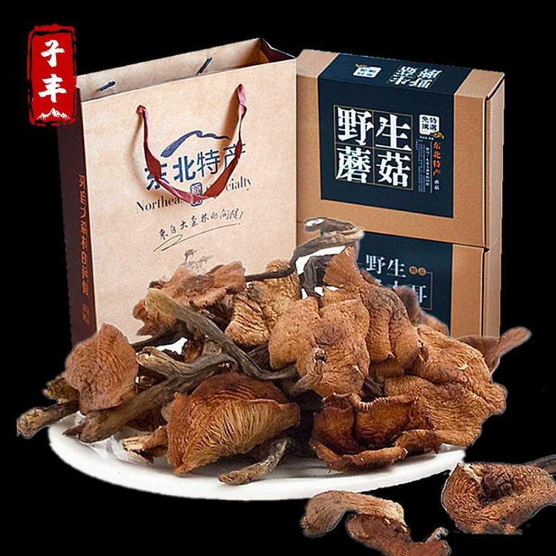 东北特产