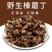 东北特产