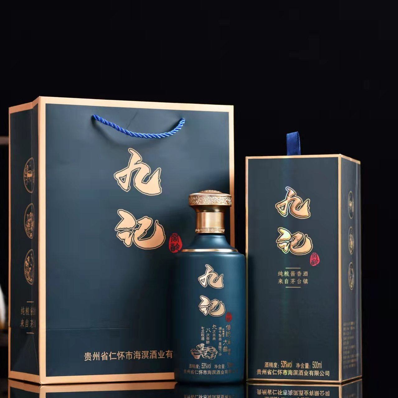 ⭐︎専用⭐︎2本セット貴州茅台酒　肆拾玖坊　新品 未開栓 茅台批发]九记（窖龄）贵州茅台镇酱香酒53°价格128.00元/瓶- 一亩田