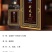茅台镇茅渊集团有限公司产品醉风尘系列~黑玺