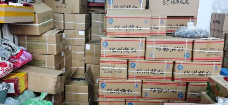 化州橘红八仙果零售批发瓶装散装产地厂家直销