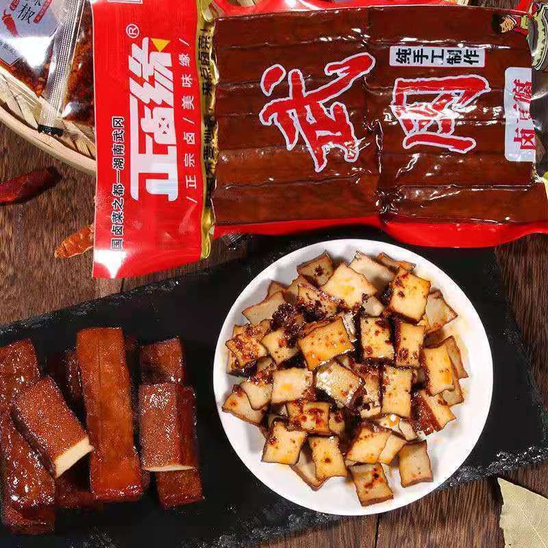 正宗武冈卤豆腐小吃豆干香干200g10/片包湖南特产卤味