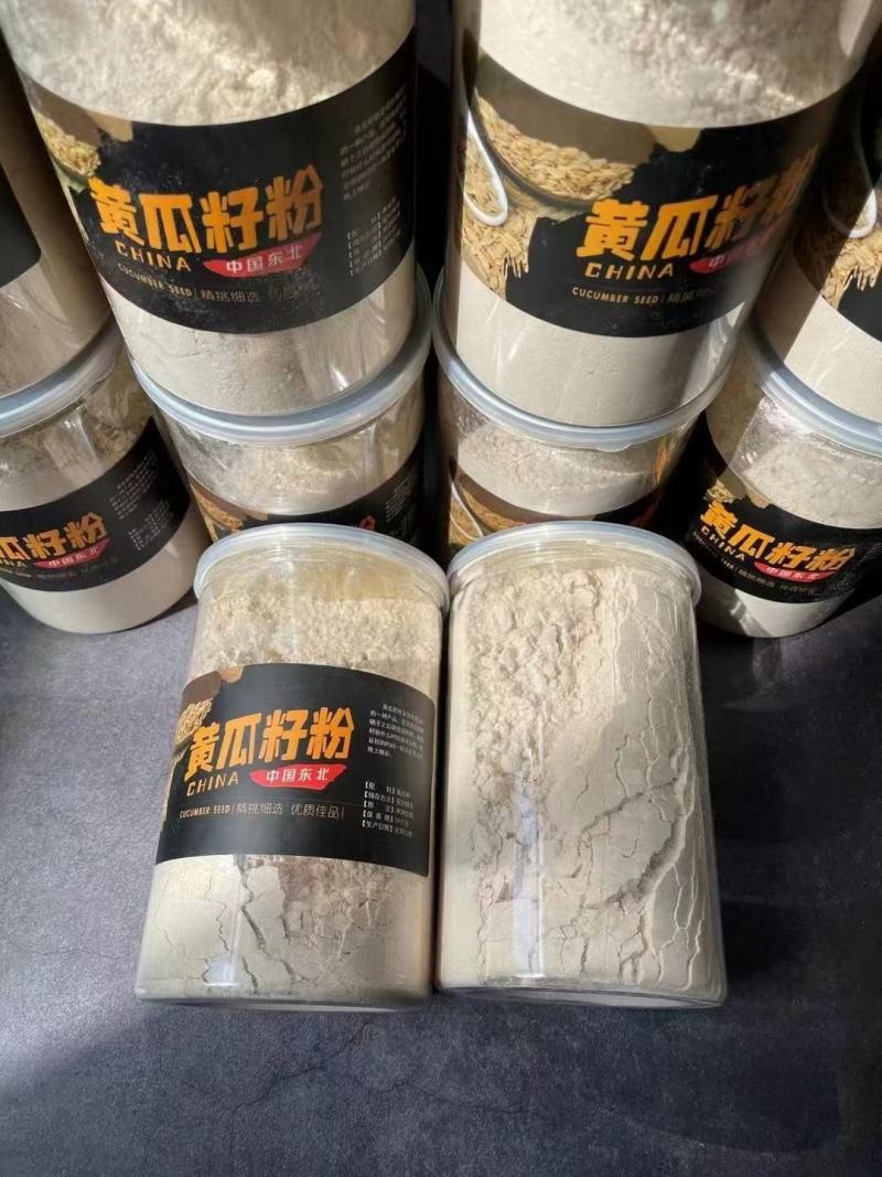 【特别推荐】长白山优质黄瓜籽超微粉，一瓶一斤装，家庭常备