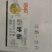 绿霸三唑酮15%水乳剂小麦白粉病三唑类杀菌剂济南绿霸