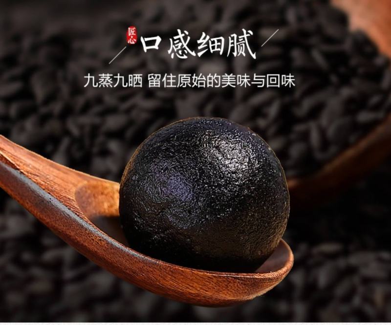 黑芝麻丸药食同源大量供应一件代发