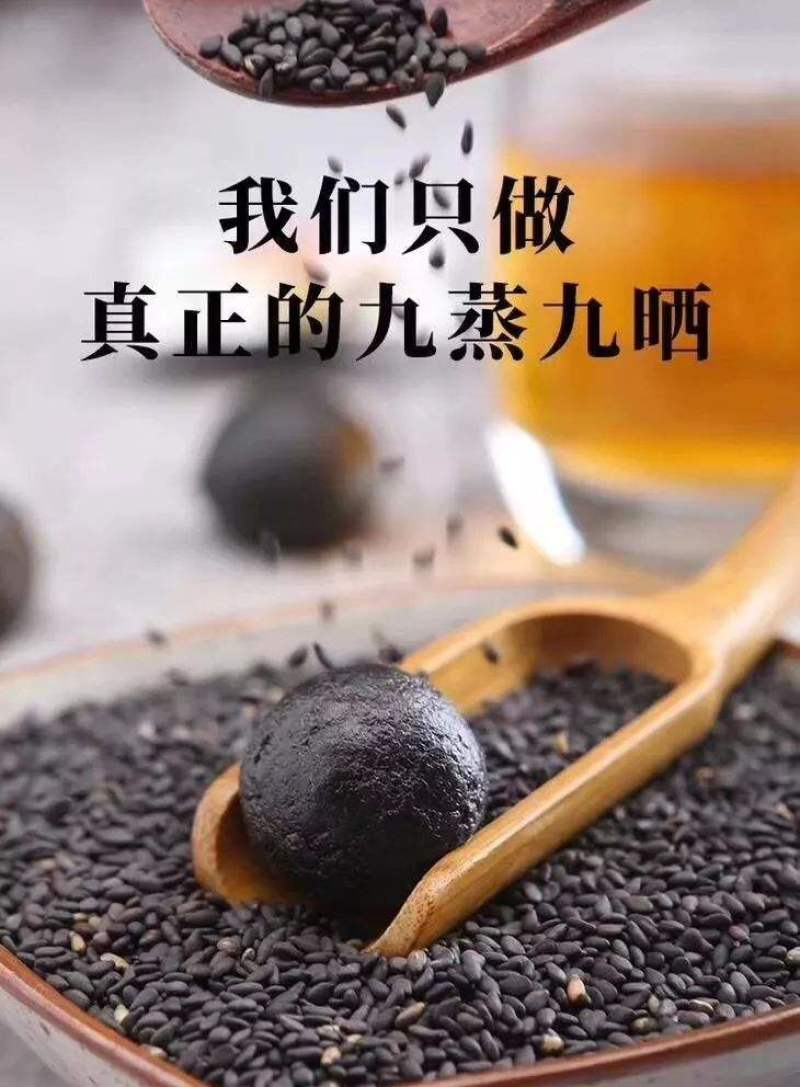 黑芝麻丸药食同源大量供应一件代发