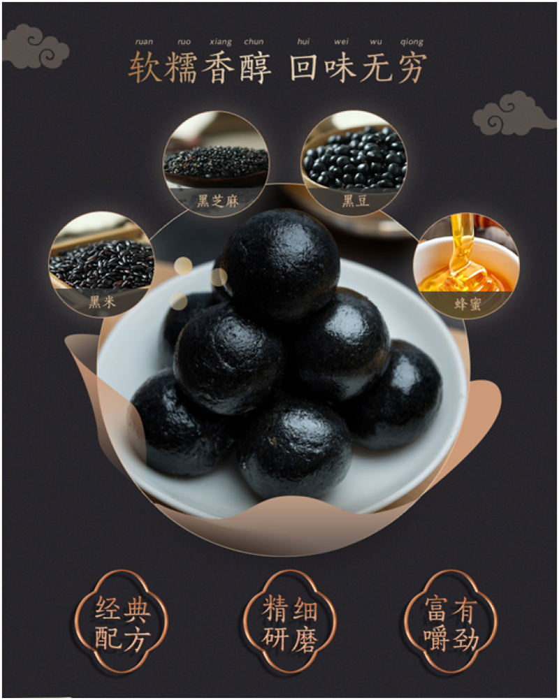 黑芝麻丸药食同源大量供应一件代发