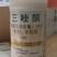绿霸三唑酮15%水乳剂小麦白粉病三唑类杀菌剂济南绿霸