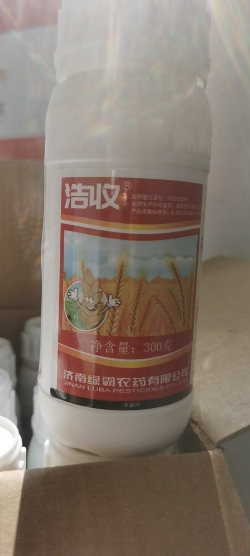 绿霸三唑酮15%水乳剂小麦白粉病三唑类杀菌剂济南绿霸