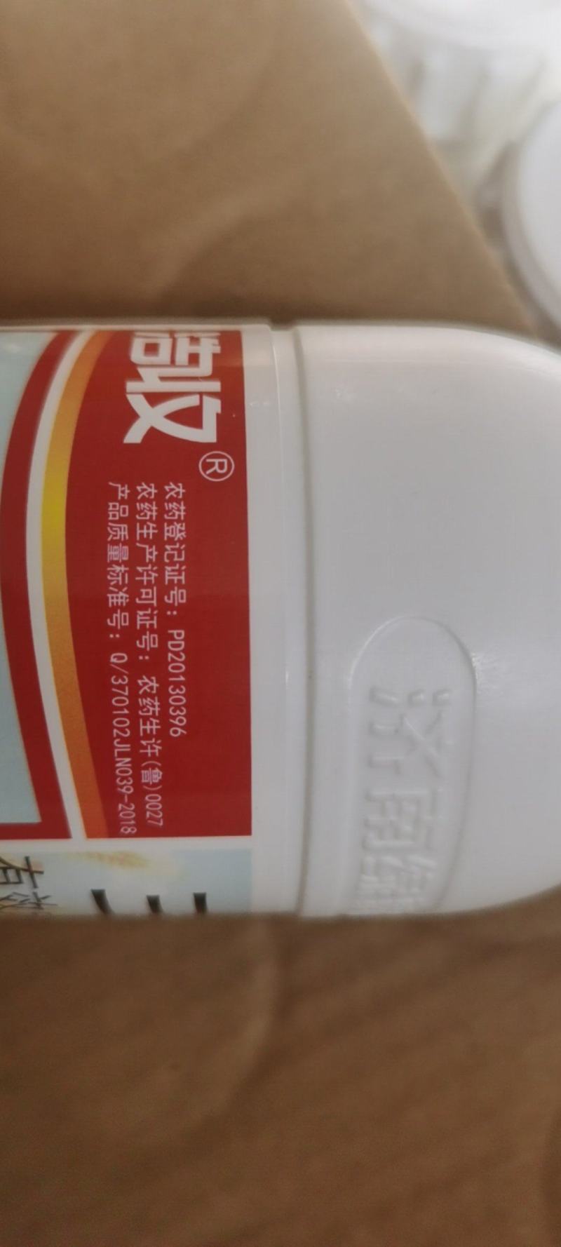 绿霸三唑酮15%水乳剂小麦白粉病三唑类杀菌剂济南绿霸