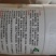 绿霸三唑酮15%水乳剂小麦白粉病三唑类杀菌剂济南绿霸