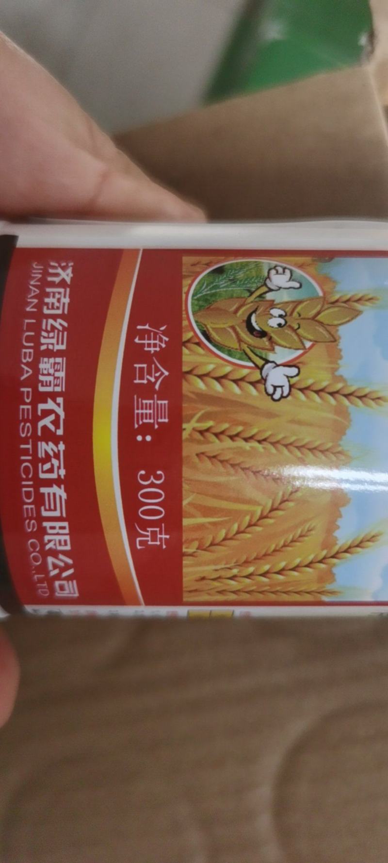 绿霸三唑酮15%水乳剂小麦白粉病三唑类杀菌剂济南绿霸