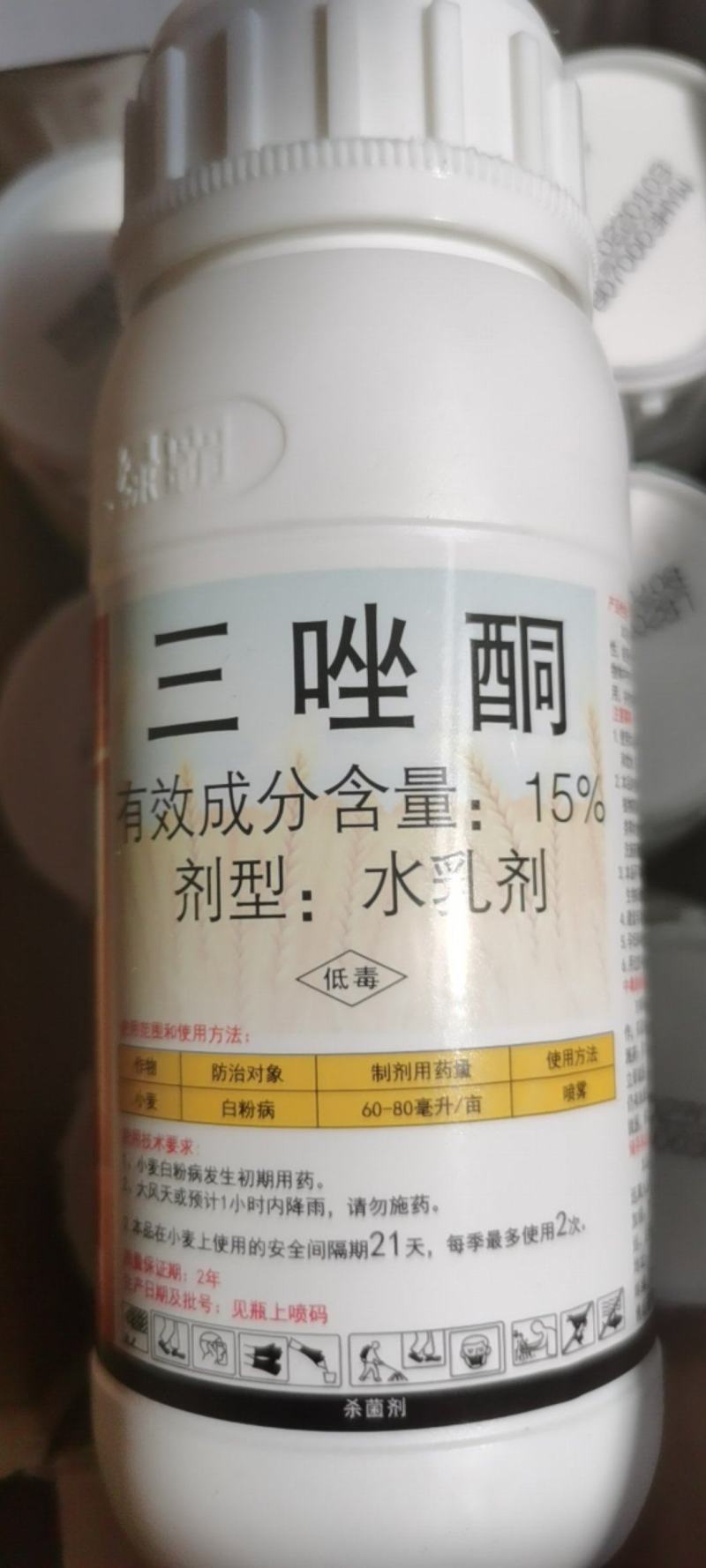绿霸三唑酮15%水乳剂小麦白粉病三唑类杀菌剂济南绿霸