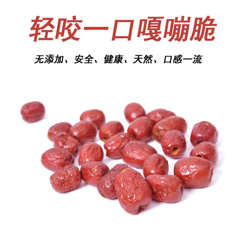 包邮香酥脆枣嘎嘣脆休闲零食一件代发量大优惠