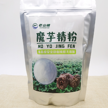 麻栗坡县魔芋精粉一首货源产地直销现货膳食纤维含量丰富
