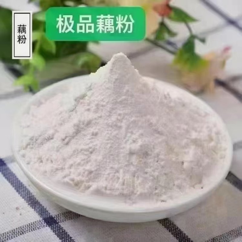 藕粉，等各种粉地摊展会货源批发，可定制！价格美丽