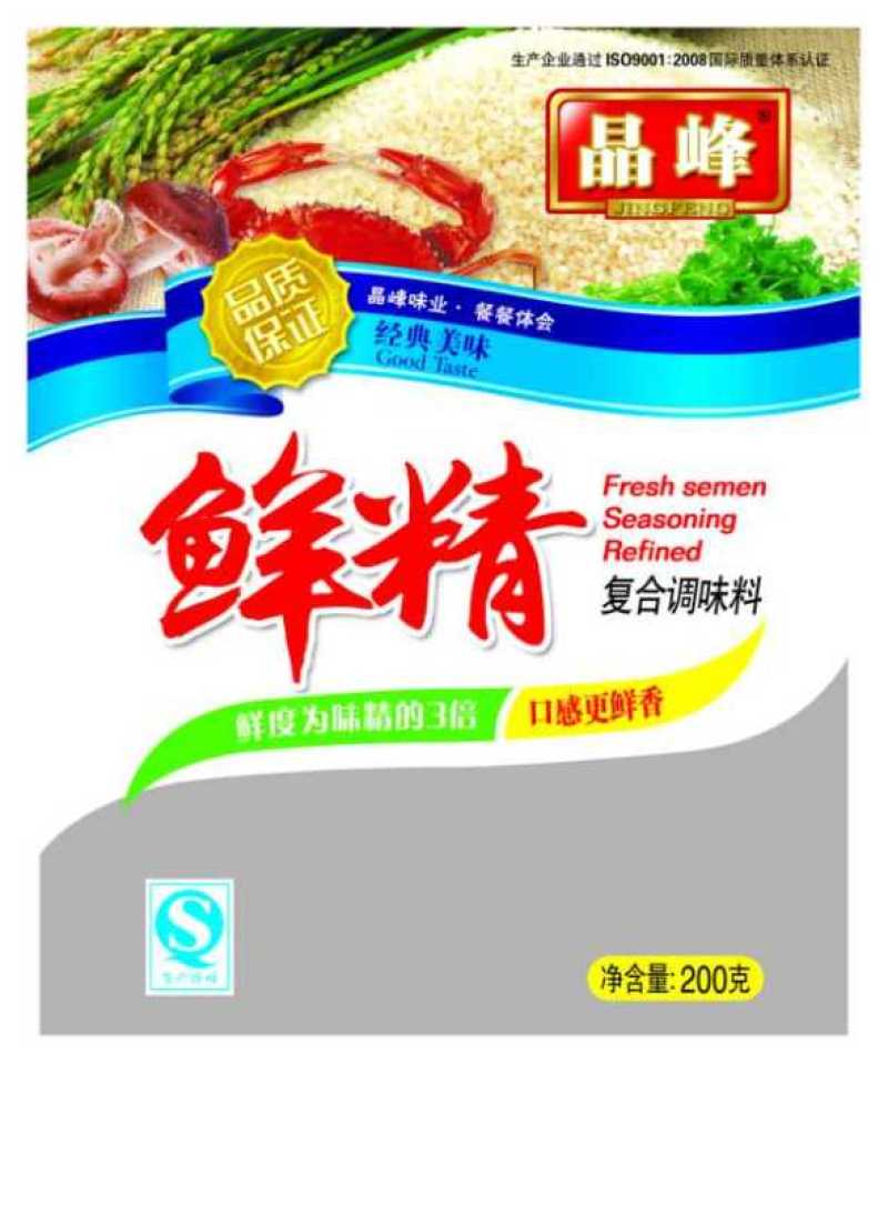 晶峰鲜精（高鲜低盐味浓）调味料，欢迎来电咨询了解。