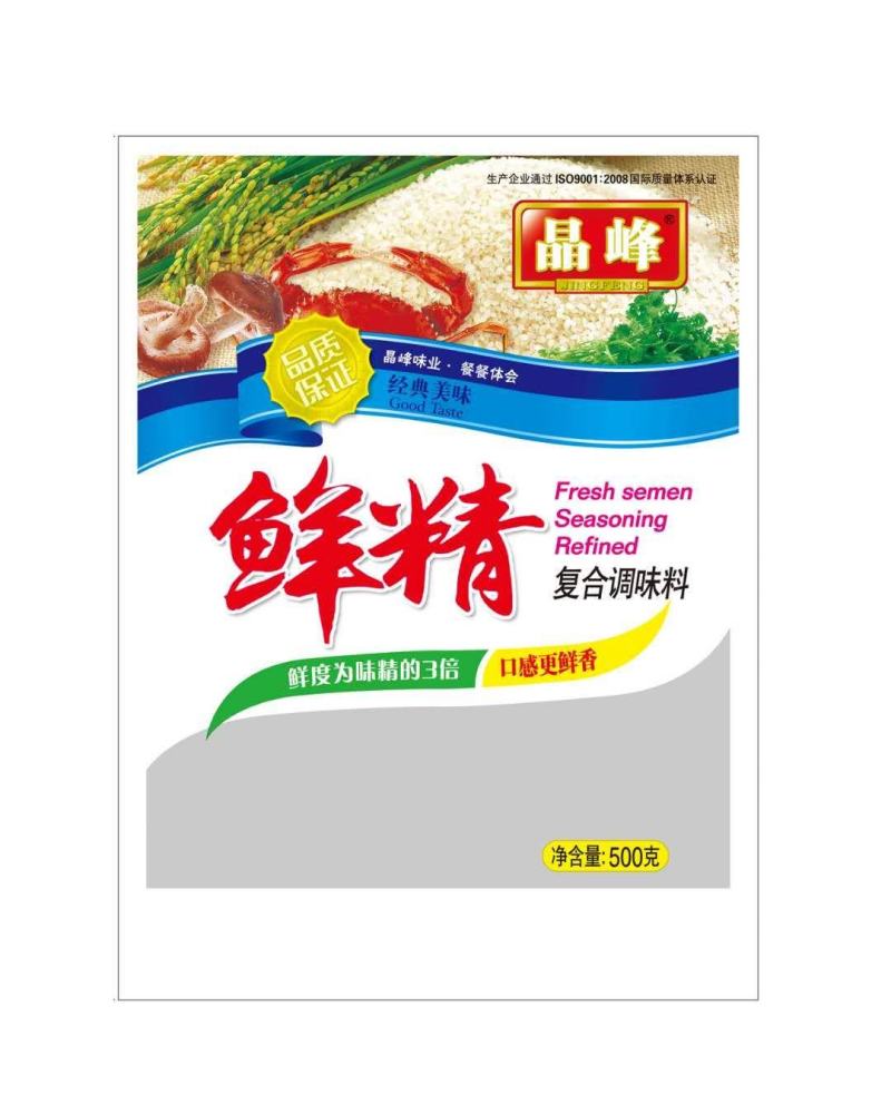 晶峰鲜精（高鲜低盐味浓）调味料，欢迎来电咨询了解。
