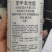 32%苯甲吡唑酯悬浮剂果树柑橘沙皮病火龙果炭蛆病草莓白粉