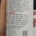 20%乙螨唑悬浮剂杀螨登记作物柑橘红蜘蛛