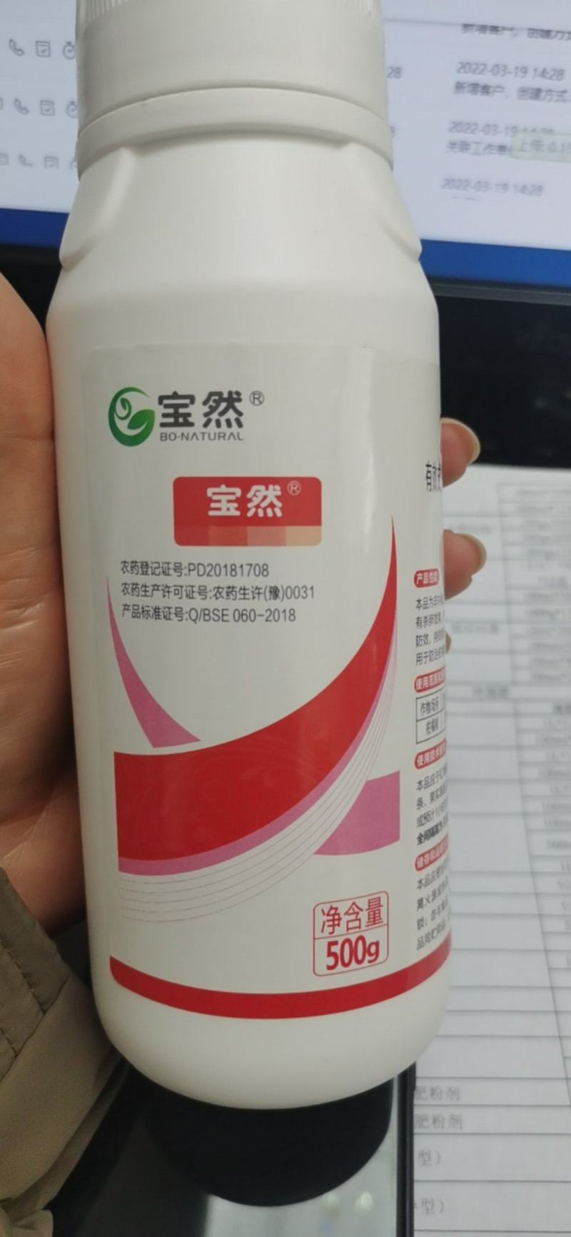 20%乙螨唑悬浮剂杀螨登记作物柑橘红蜘蛛