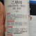 20%乙螨唑悬浮剂杀螨登记作物柑橘红蜘蛛