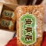 ❗️包邮❗️虫草花贴标2斤排草🈚️硫价格低品质优