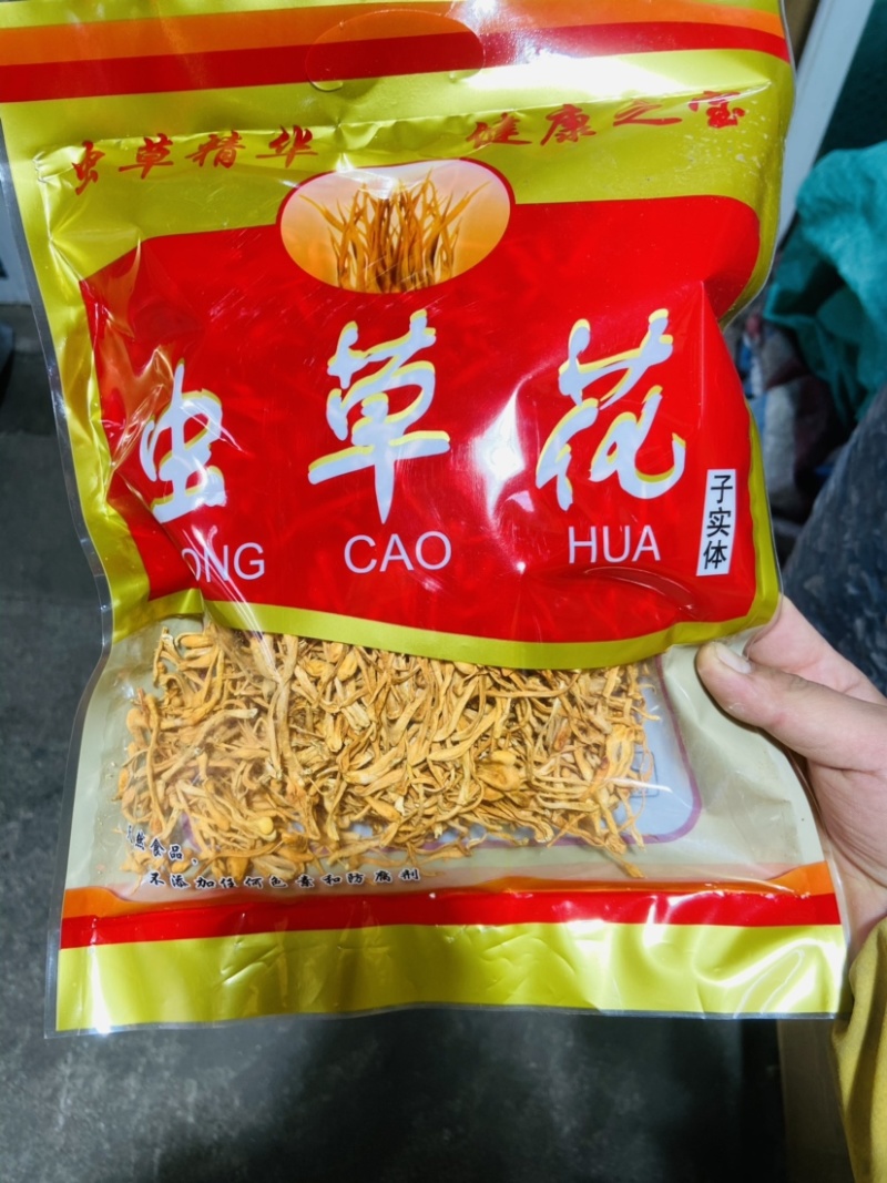 ❗️包邮❗️虫草花贴标2斤排草🈚️硫价格低品质优