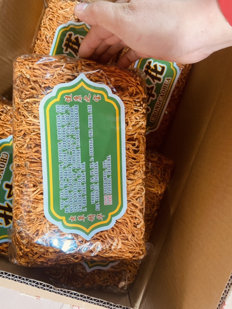 ❗️包邮❗️虫草花贴标2斤排草🈚️硫价格低品质优