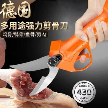 德国厨房剪刀家用电动剪子食物烤肉骨头多功能强力鸡骨剪杀鱼