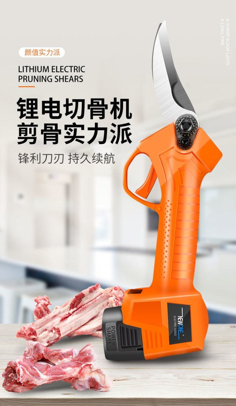德国厨房剪刀家用电动剪子食物烤肉骨头多功能强力鸡骨剪杀鱼