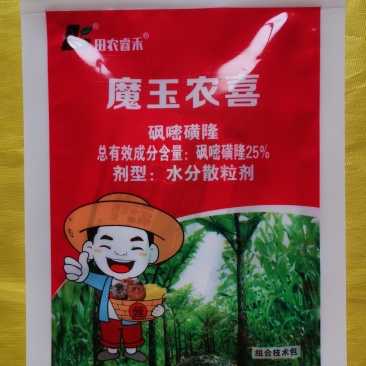 魔芋玉米田套种专用除草剂魔芋除草剂对魔芋玉米安全喷雾不伤
