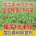 魔芋玉米田套种专用除草剂魔芋除草剂对魔芋玉米安全喷雾不伤