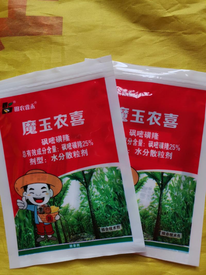 魔芋玉米田套种专用除草剂魔芋除草剂对魔芋玉米安全喷雾不伤