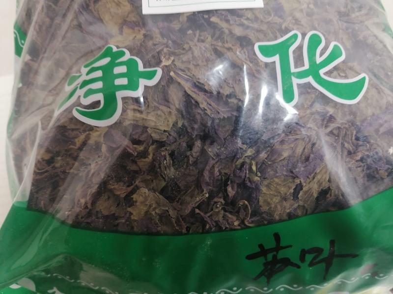 紫苏叶河北（统货）无硫干货一公斤起包邮