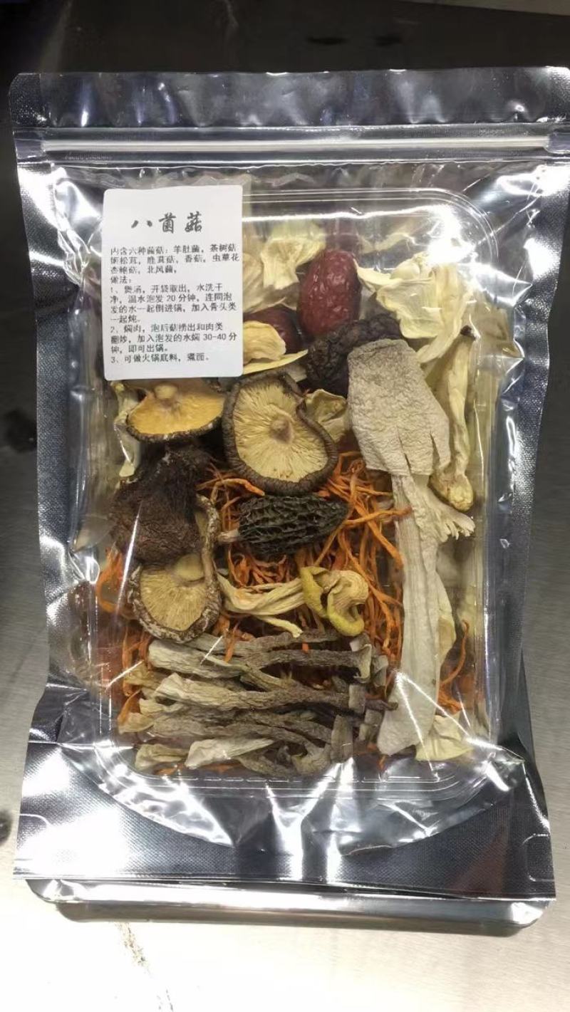 营养菌汤包，一次不吃你的错，只吃一次我的错