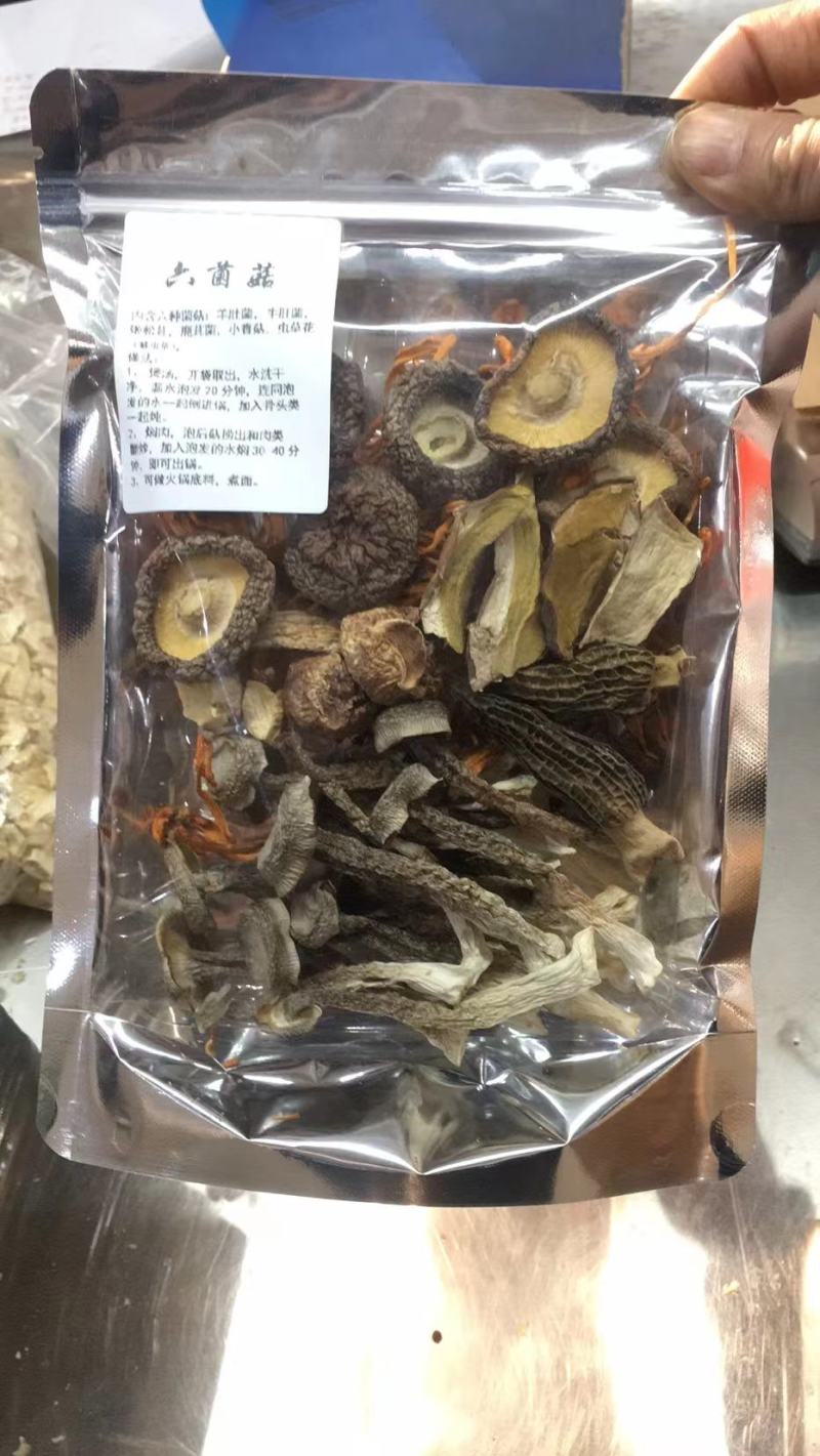 营养菌汤包，一次不吃你的错，只吃一次我的错