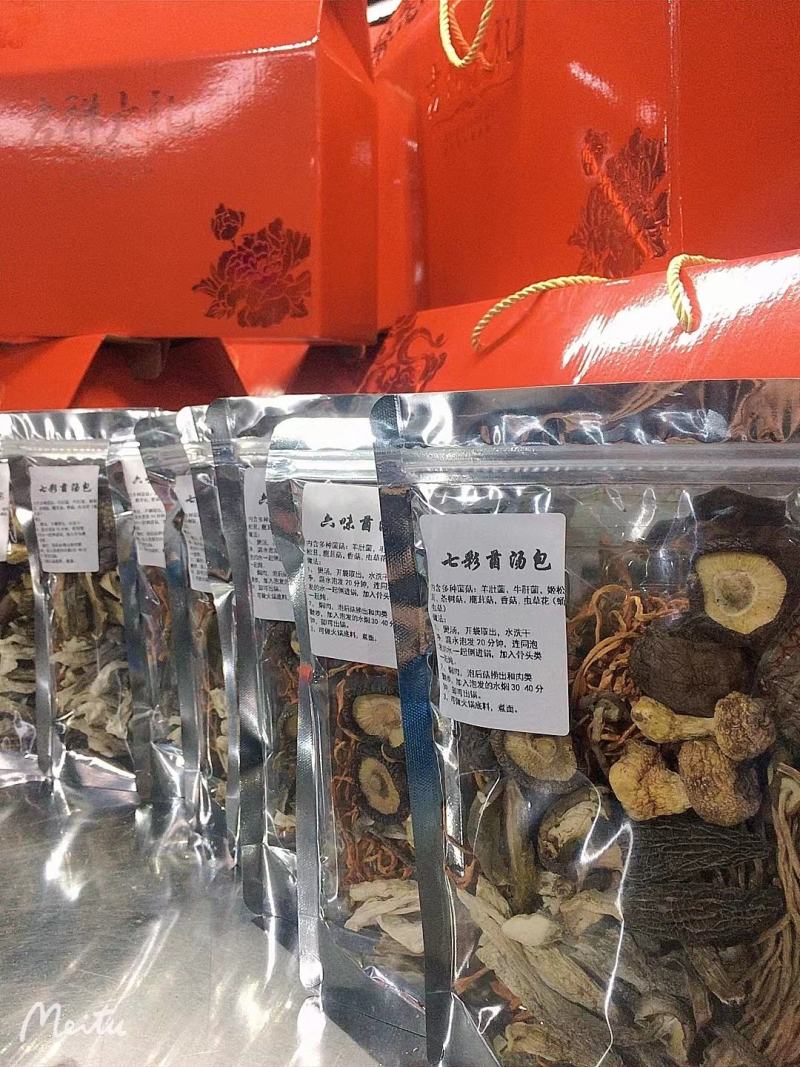 营养菌汤包，一次不吃你的错，只吃一次我的错