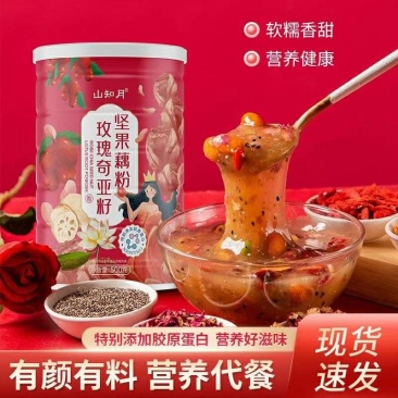 坚果藕粉营养早餐品种齐口感好地摊超市平台均可销售