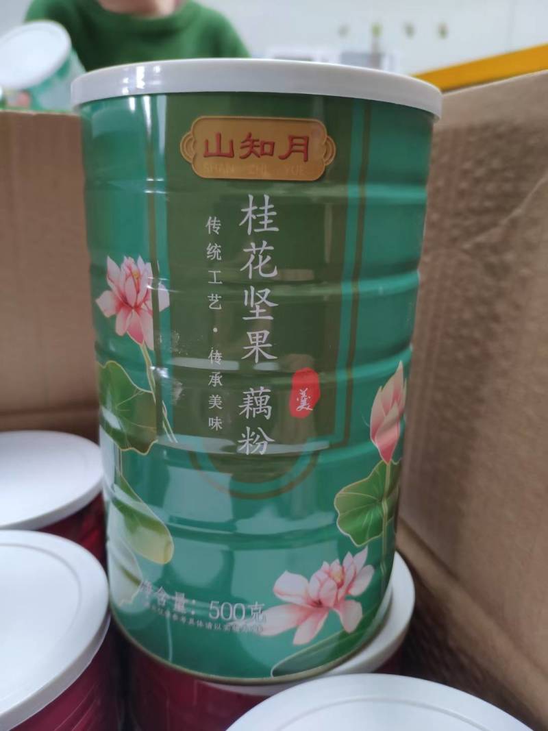 坚果藕粉营养早餐品种齐口感好地摊超市平台均可销售