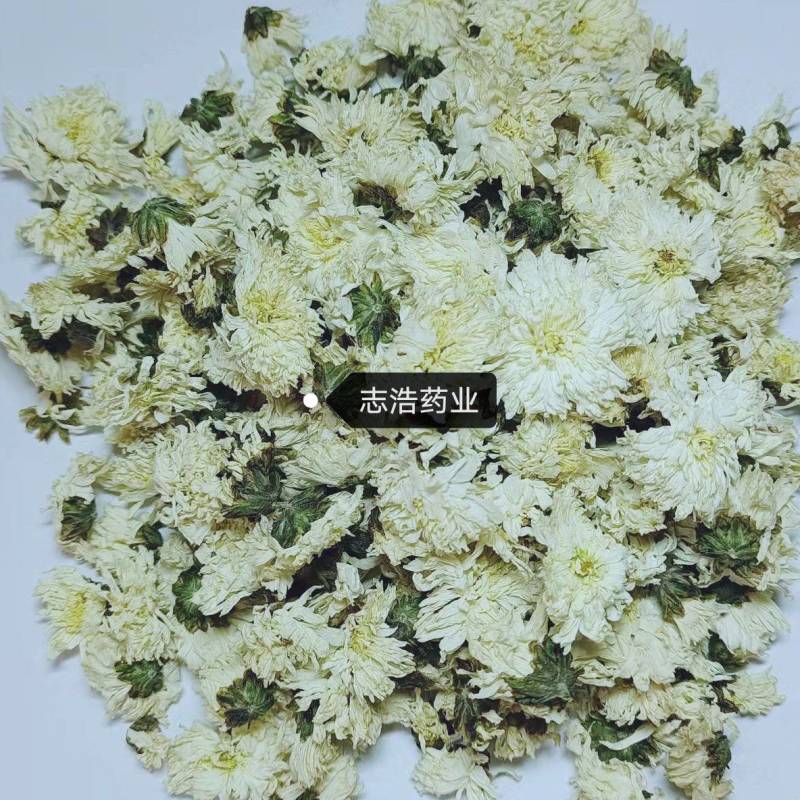 陶菊菊花各种养生花茶中药材批发诚信经营地道药材