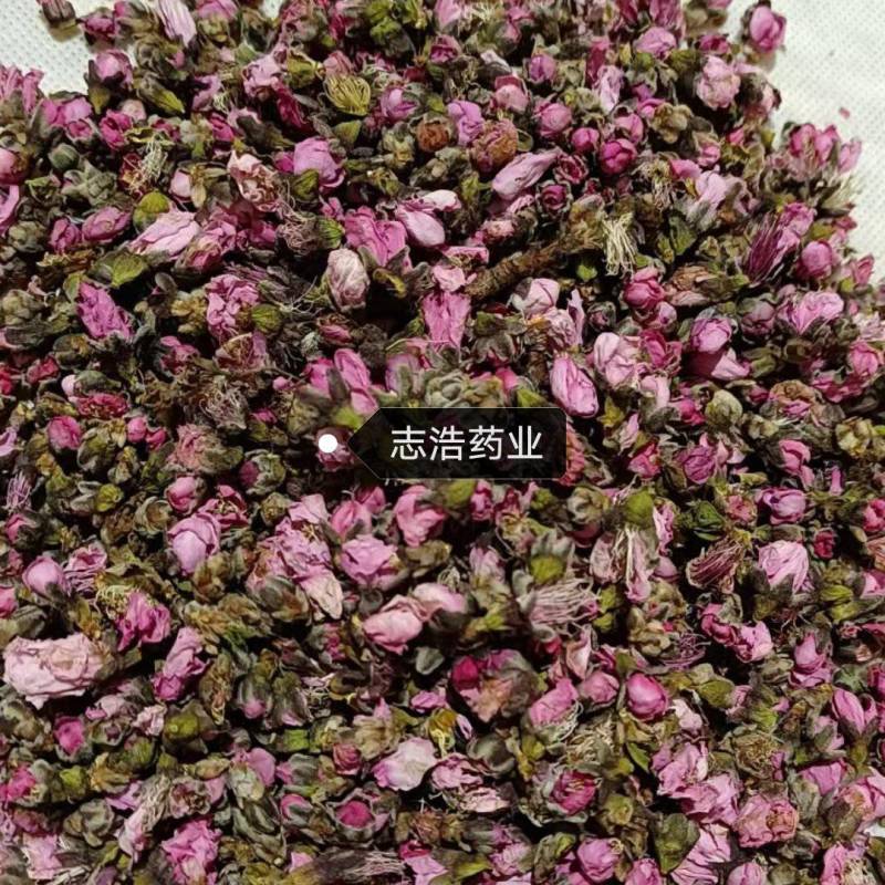 陶菊菊花各种养生花茶中药材批发诚信经营地道药材