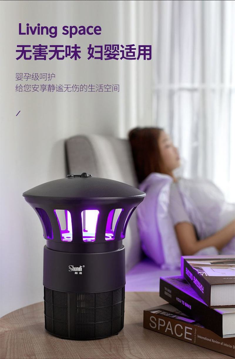 包邮户外灭蚊灯养殖场猪场捕蚊苍蝇飞蛾神器农牧场果庭院花园