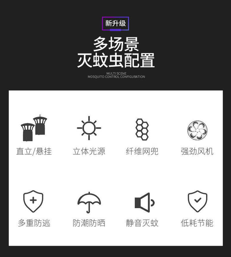 包邮户外灭蚊灯养殖场猪场捕蚊苍蝇飞蛾神器农牧场果庭院花园