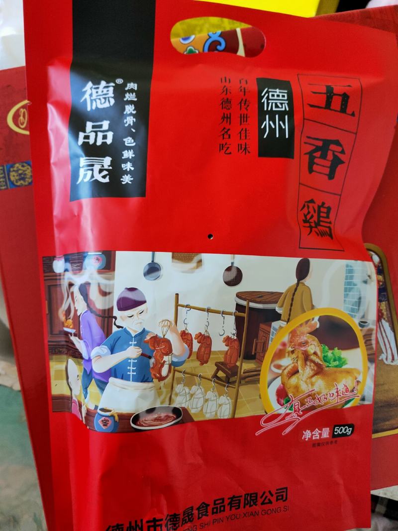 德州扒鸡德州五香鸡鲜香美味熟食开袋即食